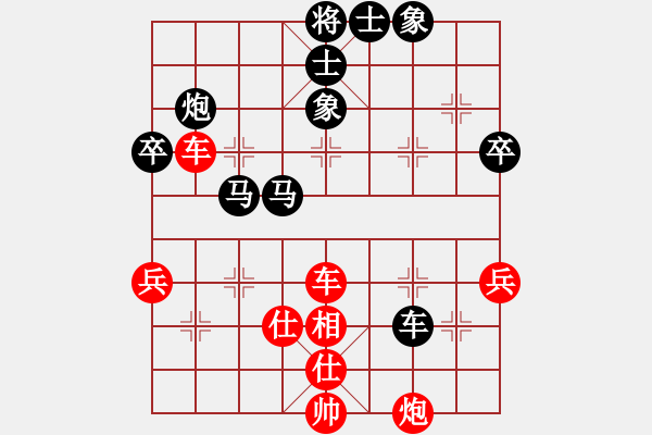 象棋棋譜圖片：杭州 陳建國(guó) 負(fù) 中國(guó) 楊伊 - 步數(shù)：140 