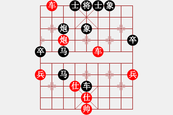 象棋棋譜圖片：杭州 陳建國(guó) 負(fù) 中國(guó) 楊伊 - 步數(shù)：150 