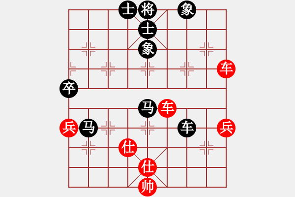 象棋棋譜圖片：杭州 陳建國(guó) 負(fù) 中國(guó) 楊伊 - 步數(shù)：170 