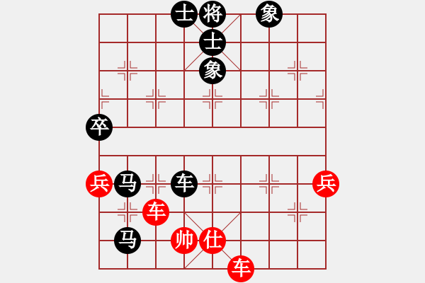 象棋棋譜圖片：杭州 陳建國(guó) 負(fù) 中國(guó) 楊伊 - 步數(shù)：180 