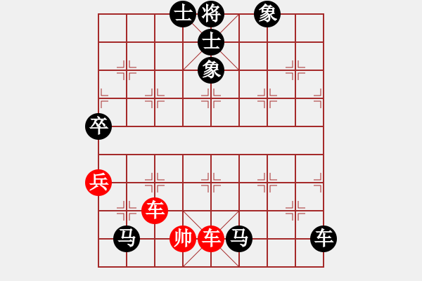 象棋棋譜圖片：杭州 陳建國(guó) 負(fù) 中國(guó) 楊伊 - 步數(shù)：188 