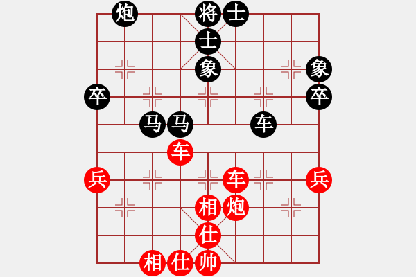 象棋棋譜圖片：杭州 陳建國(guó) 負(fù) 中國(guó) 楊伊 - 步數(shù)：70 