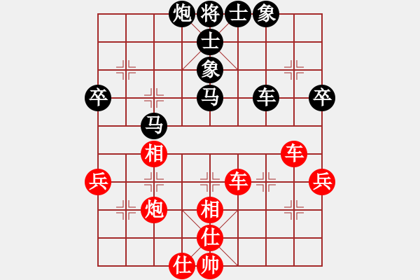 象棋棋譜圖片：杭州 陳建國(guó) 負(fù) 中國(guó) 楊伊 - 步數(shù)：80 