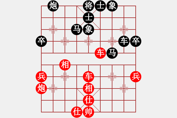 象棋棋譜圖片：杭州 陳建國(guó) 負(fù) 中國(guó) 楊伊 - 步數(shù)：90 