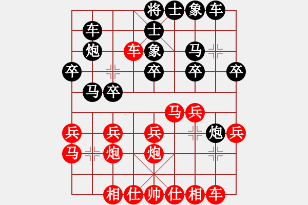 象棋棋譜圖片：神惠棋挑戰(zhàn)賽:李國(guó)聰（惠棋） 負(fù) 陳姚安（神棋） - 步數(shù)：20 