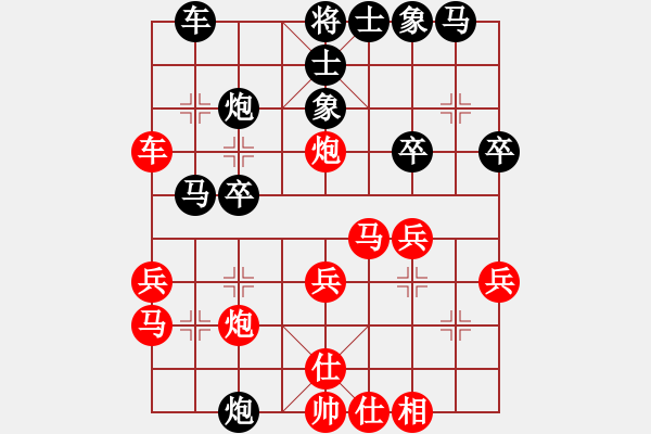 象棋棋譜圖片：神惠棋挑戰(zhàn)賽:李國(guó)聰（惠棋） 負(fù) 陳姚安（神棋） - 步數(shù)：30 