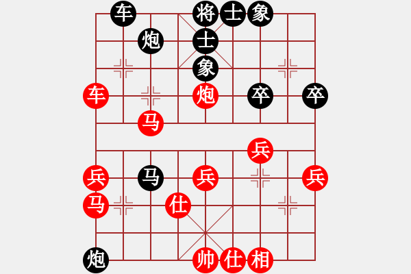 象棋棋譜圖片：神惠棋挑戰(zhàn)賽:李國(guó)聰（惠棋） 負(fù) 陳姚安（神棋） - 步數(shù)：40 