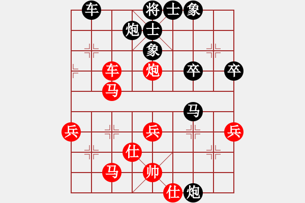 象棋棋譜圖片：神惠棋挑戰(zhàn)賽:李國(guó)聰（惠棋） 負(fù) 陳姚安（神棋） - 步數(shù)：50 