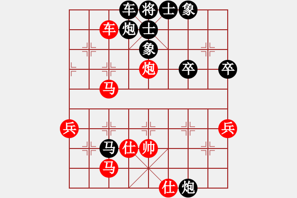 象棋棋譜圖片：神惠棋挑戰(zhàn)賽:李國(guó)聰（惠棋） 負(fù) 陳姚安（神棋） - 步數(shù)：60 