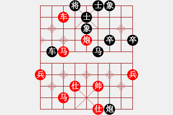 象棋棋譜圖片：神惠棋挑戰(zhàn)賽:李國(guó)聰（惠棋） 負(fù) 陳姚安（神棋） - 步數(shù)：70 