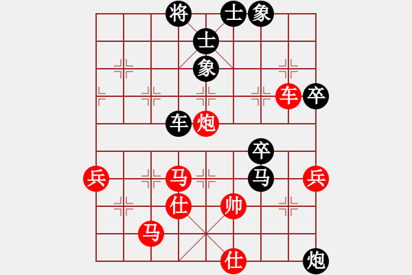 象棋棋譜圖片：神惠棋挑戰(zhàn)賽:李國(guó)聰（惠棋） 負(fù) 陳姚安（神棋） - 步數(shù)：80 