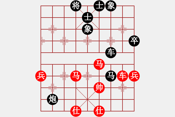 象棋棋譜圖片：神惠棋挑戰(zhàn)賽:李國(guó)聰（惠棋） 負(fù) 陳姚安（神棋） - 步數(shù)：90 