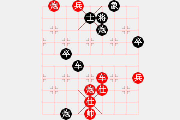 象棋棋譜圖片：土星(4段)-勝-經(jīng)典童話家(2段) - 步數(shù)：100 