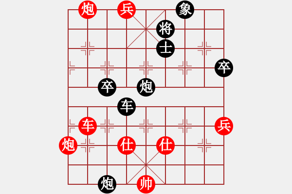 象棋棋譜圖片：土星(4段)-勝-經(jīng)典童話家(2段) - 步數(shù)：110 