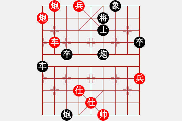 象棋棋譜圖片：土星(4段)-勝-經(jīng)典童話家(2段) - 步數(shù)：120 