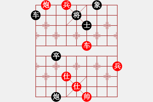 象棋棋譜圖片：土星(4段)-勝-經(jīng)典童話家(2段) - 步數(shù)：130 