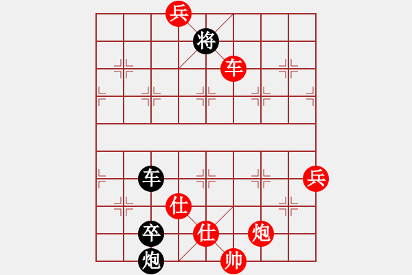 象棋棋譜圖片：土星(4段)-勝-經(jīng)典童話家(2段) - 步數(shù)：140 