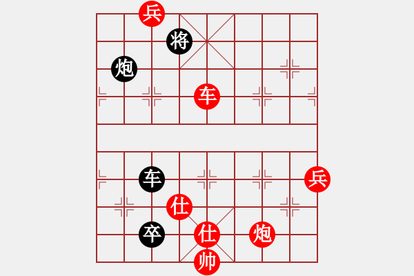 象棋棋譜圖片：土星(4段)-勝-經(jīng)典童話家(2段) - 步數(shù)：150 