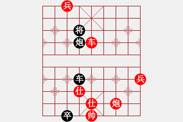 象棋棋譜圖片：土星(4段)-勝-經(jīng)典童話家(2段) - 步數(shù)：160 