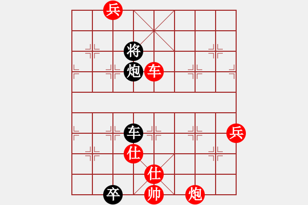 象棋棋譜圖片：土星(4段)-勝-經(jīng)典童話家(2段) - 步數(shù)：161 