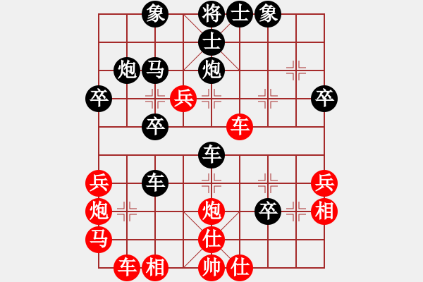 象棋棋譜圖片：土星(4段)-勝-經(jīng)典童話家(2段) - 步數(shù)：40 