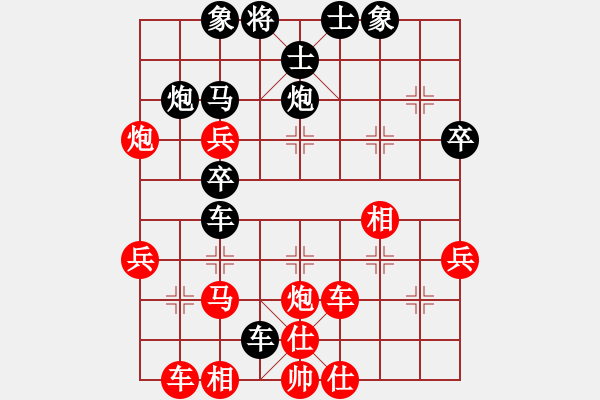 象棋棋譜圖片：土星(4段)-勝-經(jīng)典童話家(2段) - 步數(shù)：50 