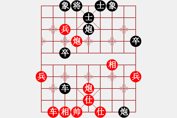 象棋棋譜圖片：土星(4段)-勝-經(jīng)典童話家(2段) - 步數(shù)：60 