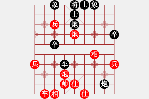 象棋棋譜圖片：土星(4段)-勝-經(jīng)典童話家(2段) - 步數(shù)：70 