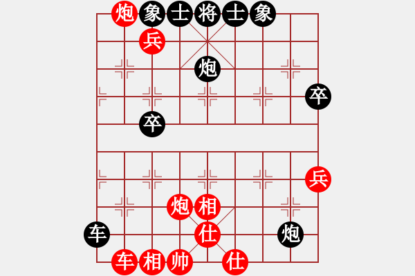 象棋棋譜圖片：土星(4段)-勝-經(jīng)典童話家(2段) - 步數(shù)：80 