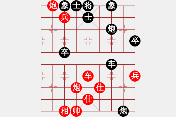 象棋棋譜圖片：土星(4段)-勝-經(jīng)典童話家(2段) - 步數(shù)：90 