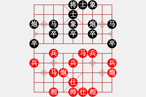 象棋棋譜圖片：葬心紅勝lsj31313995866【中炮局】 - 步數(shù)：30 