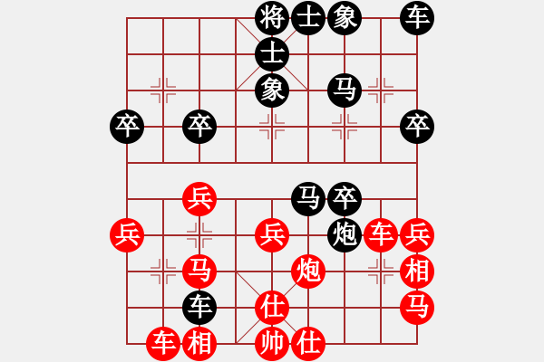 象棋棋譜圖片：第三輪 俞春曉 先勝 沈建剛 - 步數(shù)：30 