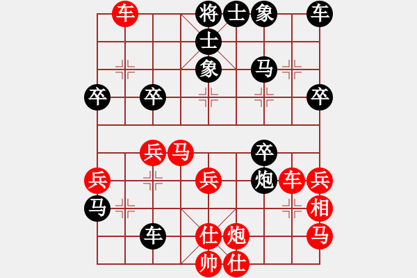 象棋棋譜圖片：第三輪 俞春曉 先勝 沈建剛 - 步數(shù)：37 