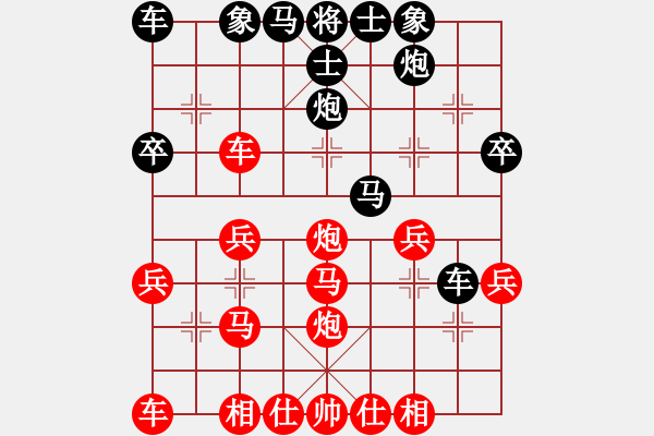 象棋棋譜圖片：001--01--01--1---獻(xiàn)卒得馬-兵三進(jìn)一 卒5進(jìn)1 車四平七 - 步數(shù)：30 