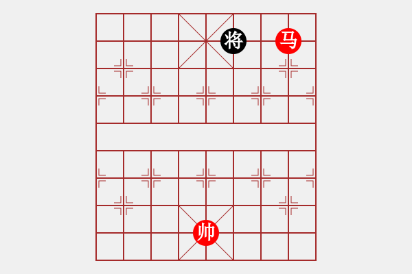 象棋棋譜圖片：單馬必勝光老將 - 步數(shù)：2 