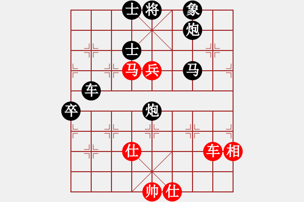 象棋棋谱图片：bigfun(9段)-胜-东方不赢(7段) - 步数：100 