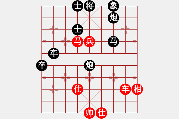 象棋棋譜圖片：bigfun(9段)-勝-東方不贏(7段) - 步數(shù)：100 