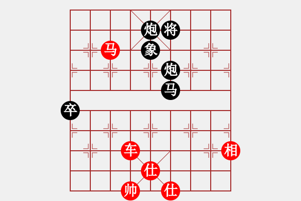 象棋棋谱图片：bigfun(9段)-胜-东方不赢(7段) - 步数：130 