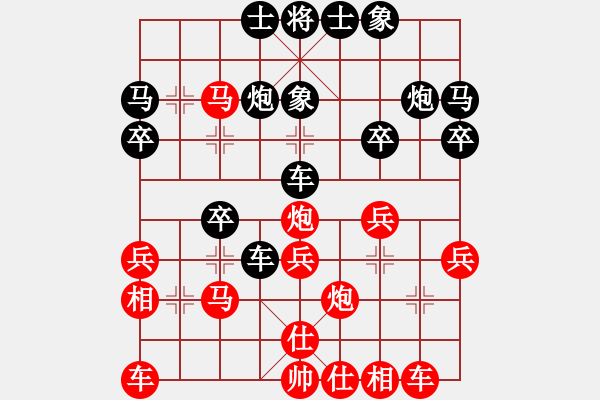 象棋棋谱图片：bigfun(9段)-胜-东方不赢(7段) - 步数：30 
