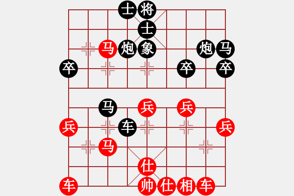 象棋棋谱图片：bigfun(9段)-胜-东方不赢(7段) - 步数：40 
