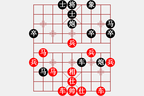 象棋棋谱图片：bigfun(9段)-胜-东方不赢(7段) - 步数：50 