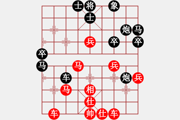 象棋棋谱图片：bigfun(9段)-胜-东方不赢(7段) - 步数：60 