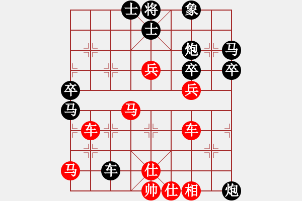 象棋棋谱图片：bigfun(9段)-胜-东方不赢(7段) - 步数：70 