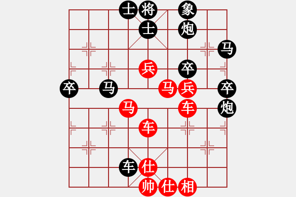 象棋棋谱图片：bigfun(9段)-胜-东方不赢(7段) - 步数：80 