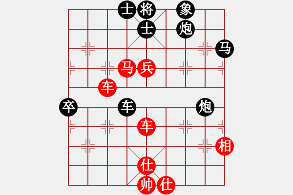 象棋棋谱图片：bigfun(9段)-胜-东方不赢(7段) - 步数：90 