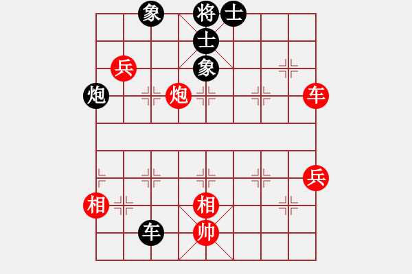 象棋棋譜圖片：大江東去[605901460] -VS- 橫才俊儒[292832991] - 步數(shù)：116 