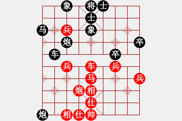 象棋棋譜圖片：大江東去[605901460] -VS- 橫才俊儒[292832991] - 步數(shù)：60 