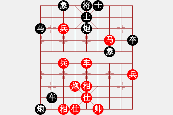 象棋棋譜圖片：大江東去[605901460] -VS- 橫才俊儒[292832991] - 步數(shù)：70 