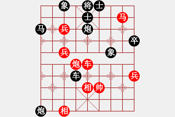 象棋棋譜圖片：大江東去[605901460] -VS- 橫才俊儒[292832991] - 步數(shù)：80 