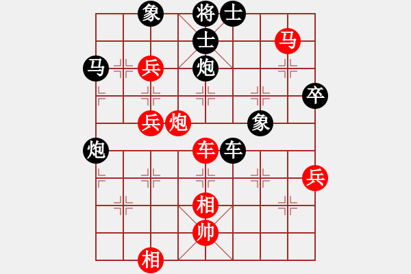 象棋棋譜圖片：大江東去[605901460] -VS- 橫才俊儒[292832991] - 步數(shù)：90 